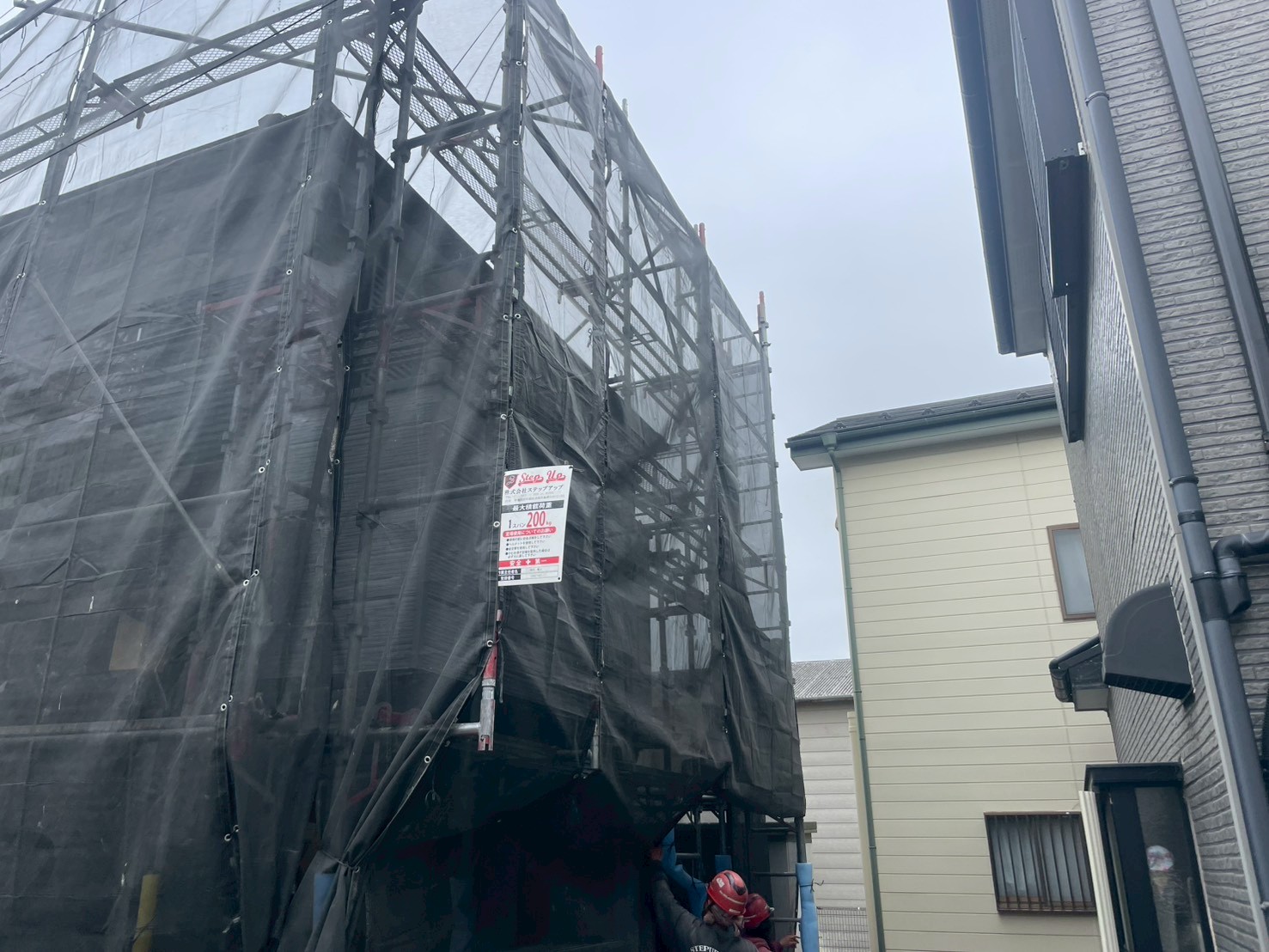 line_album_%e3%81%97%e3%81%8d%e7%9b%b8%e6%a8%a1%e5%8e%9f%e7%a9%ba%e3%81%8d%e5%ae%b6%e6%a7%98_260310_1